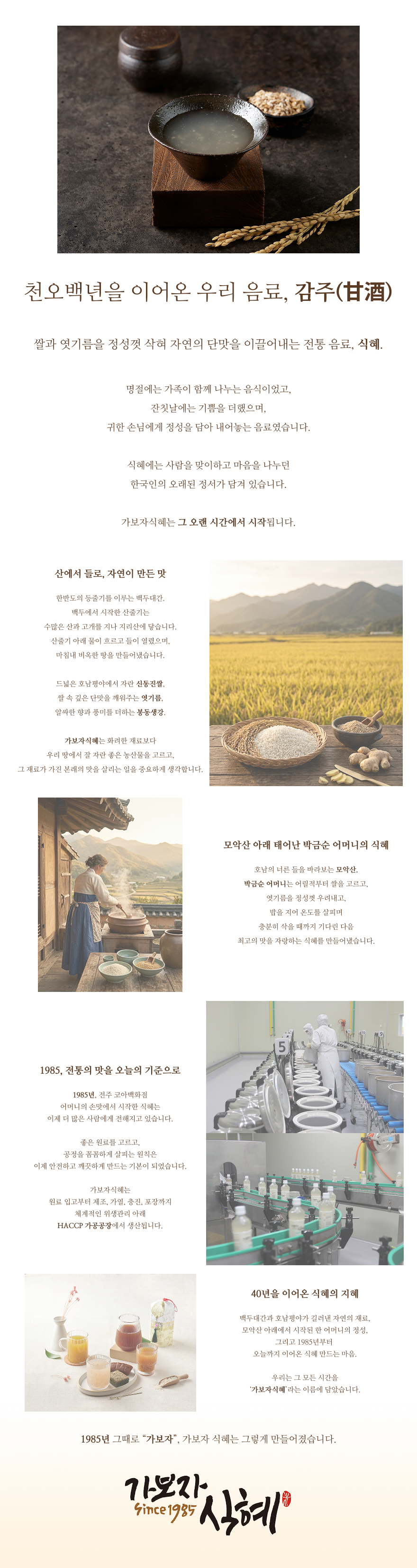 스토리 보드.png